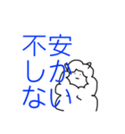 アルパカぱか（個別スタンプ：10）