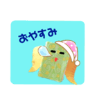さぁちゃん①こんにちは（個別スタンプ：7）