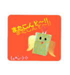さぁちゃん①こんにちは（個別スタンプ：8）