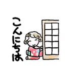 着物女子つや姫ちゃん（個別スタンプ：5）