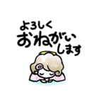 着物女子つや姫ちゃん（個別スタンプ：8）