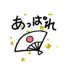 着物女子つや姫ちゃん（個別スタンプ：17）