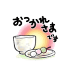 着物女子つや姫ちゃん（個別スタンプ：19）