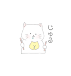 ゆきどけねこ。（個別スタンプ：5）