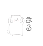 ゆきどけねこ。（個別スタンプ：11）