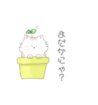 ゆきどけねこ。（個別スタンプ：23）