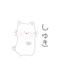 ゆきどけねこ。（個別スタンプ：26）