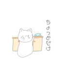 ゆきどけねこ。（個別スタンプ：40）