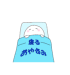 しろ太郎☆スタンプ（個別スタンプ：3）