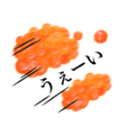 大盛り 大粒いくらです 寿司（個別スタンプ：6）