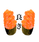 大盛り 大粒いくらです 寿司（個別スタンプ：15）