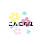 ごあいさつ(丁寧な感じ)。（個別スタンプ：3）