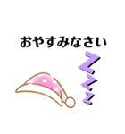 ごあいさつ(丁寧な感じ)。（個別スタンプ：7）