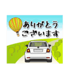 コンパクトカーでドライブ♪（個別スタンプ：7）