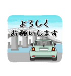 コンパクトカーでドライブ♪（個別スタンプ：11）