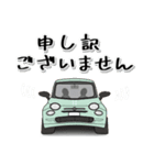 コンパクトカーでドライブ♪（個別スタンプ：34）