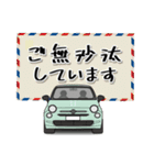 コンパクトカーでドライブ♪（個別スタンプ：37）