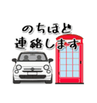 コンパクトカーでドライブ♪（個別スタンプ：39）