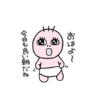 ワロマルBabies:)（個別スタンプ：2）