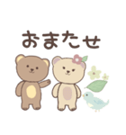 モカラテBear（個別スタンプ：17）