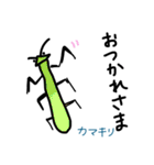 こども虫（個別スタンプ：2）