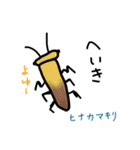 こども虫（個別スタンプ：7）