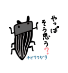こども虫（個別スタンプ：9）