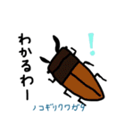 こども虫（個別スタンプ：10）