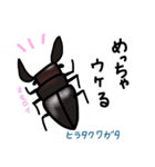こども虫（個別スタンプ：14）