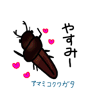 こども虫（個別スタンプ：17）