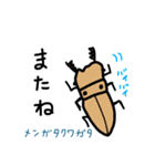 こども虫（個別スタンプ：21）