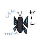 こども虫（個別スタンプ：31）