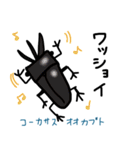 こども虫（個別スタンプ：34）