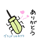 こども虫（個別スタンプ：36）