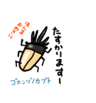 こども虫（個別スタンプ：39）
