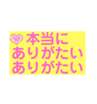 パパっと、サッと、お返事スタンプ（個別スタンプ：32）