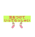 パパっと、サッと、お返事スタンプ（個別スタンプ：35）