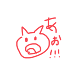 錆びついた身体（個別スタンプ：3）