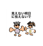 使いすぎに注意スタンプ（個別スタンプ：1）