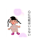 使いすぎに注意スタンプ（個別スタンプ：3）