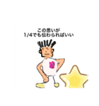 使いすぎに注意スタンプ（個別スタンプ：5）