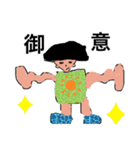 使いすぎに注意スタンプ（個別スタンプ：6）