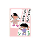 使いすぎに注意スタンプ（個別スタンプ：7）