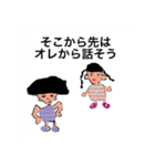 使いすぎに注意スタンプ（個別スタンプ：8）