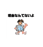 使いすぎに注意スタンプ（個別スタンプ：9）