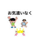 使いすぎに注意スタンプ（個別スタンプ：12）