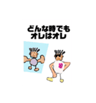 使いすぎに注意スタンプ（個別スタンプ：14）