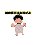 使いすぎに注意スタンプ（個別スタンプ：15）