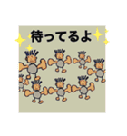 使いすぎに注意スタンプ（個別スタンプ：16）