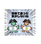 使いすぎに注意スタンプ（個別スタンプ：17）
